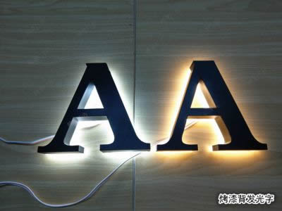 烤漆背發(fā)光字
