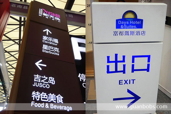 立牌標(biāo)識(shí)