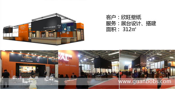 展覽展示-展臺設(shè)計(jì)、搭建