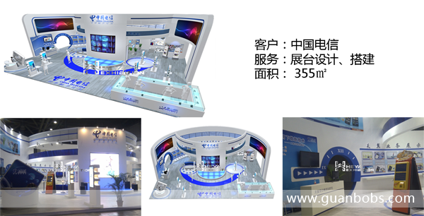 展覽展示-展臺設(shè)計(jì)、搭建