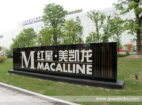 企業(yè)標(biāo)識