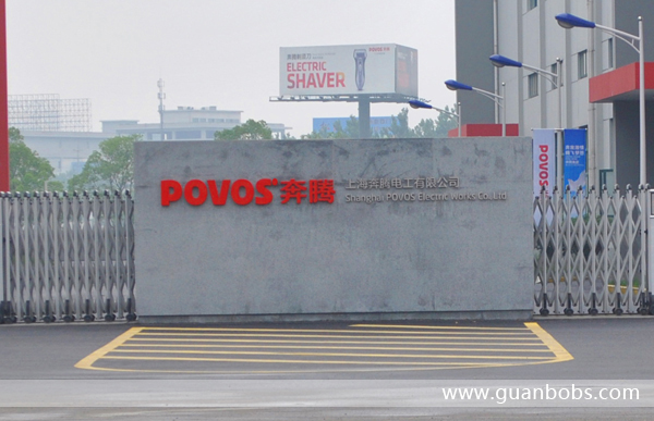 企業(yè)標(biāo)識