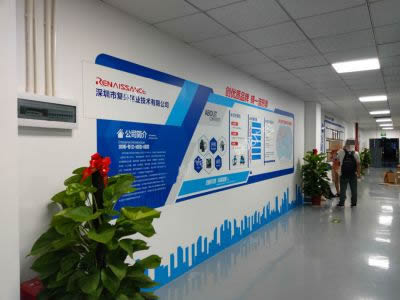 樓梯/走廊文化墻