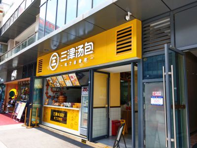 門(mén)頭招牌制作