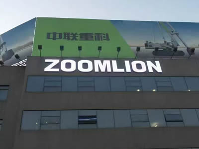 戶(hù)外廣告招牌制作